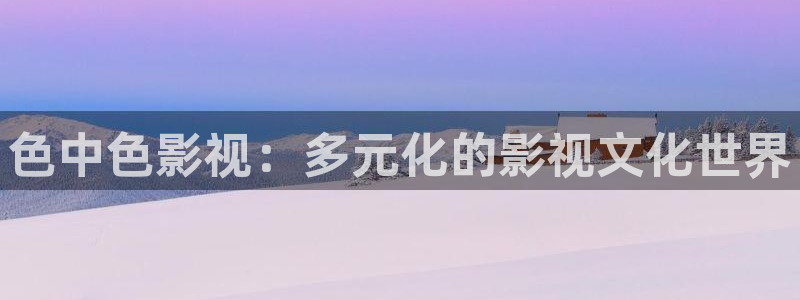 飘零影院在线电影