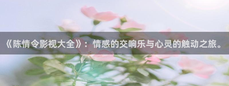 飘零电影完整版在线观看